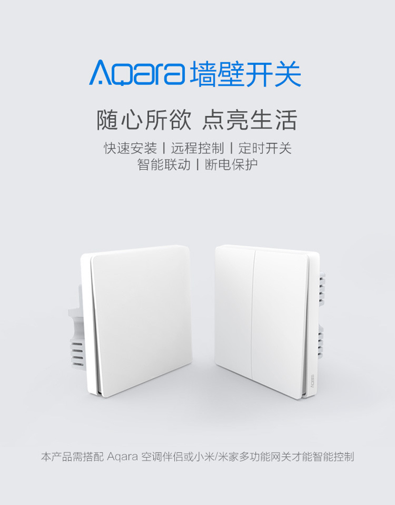 小米生態鏈 小米生態鏈