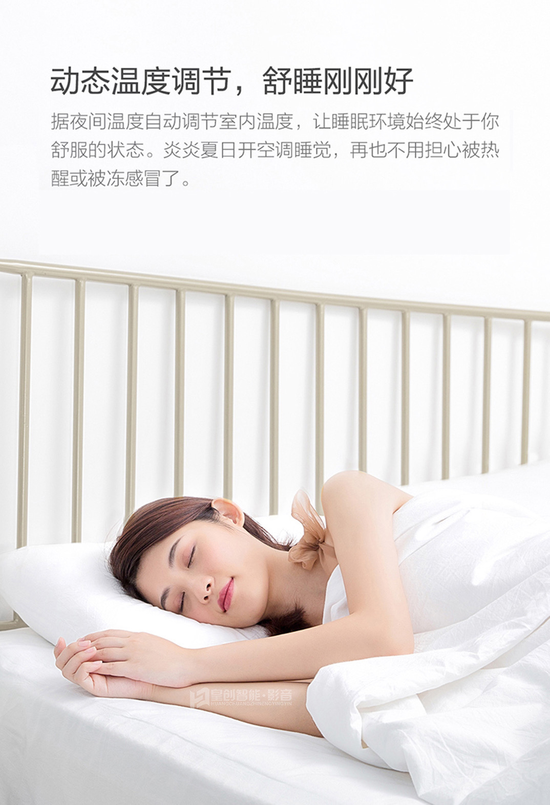 環境控制系統 環境控制系統